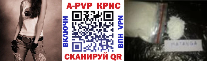 Наркошоп купить Конопля А ПВП Гашиш Меф мяу мяу COCAIN Кудрово