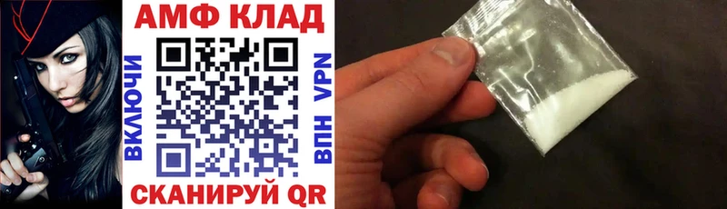 Купить  Кудрово  Амфетамин 97% 