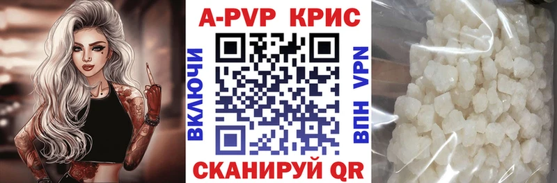 Купить закладки  Кудрово  APVP Соль 