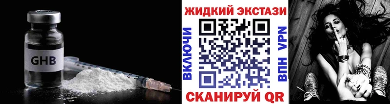 Купить где  Кудрово  БУТИРАТ Butirat 