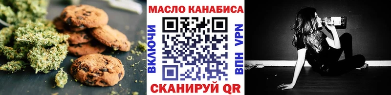 Купить  Кудрово  Cannafood конопля 