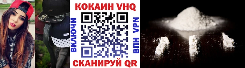 Купить  Кудрово  COCAIN FishScale 