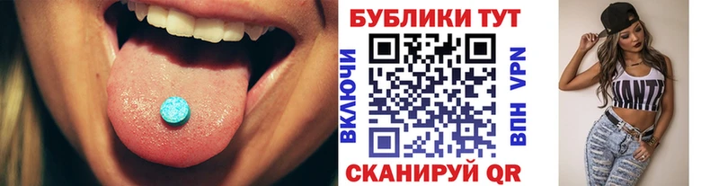 Купить закладки  Кудрово  ЭКСТАЗИ таблы 