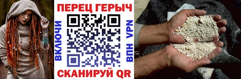 Купить закладки  Кудрово  ГЕРОИН Heroin 