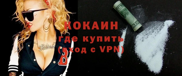 тгк Белокуриха