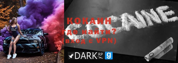 тгк Белокуриха