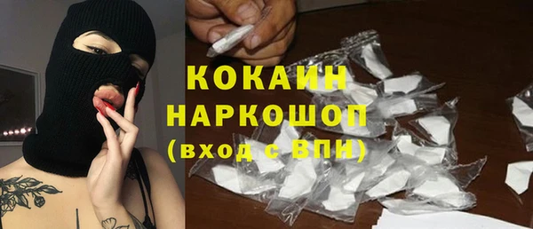 мескалин Белоозёрский