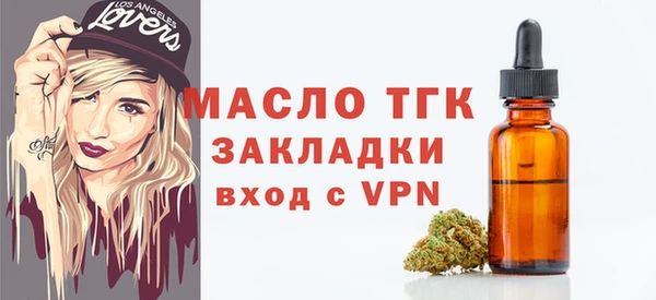 мескалин Белоозёрский
