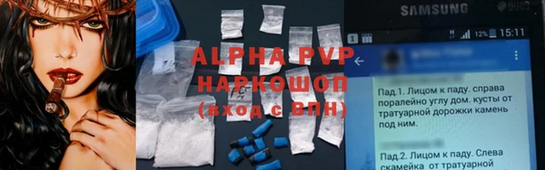 тгк Белокуриха