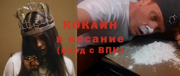 мескалин Белоозёрский
