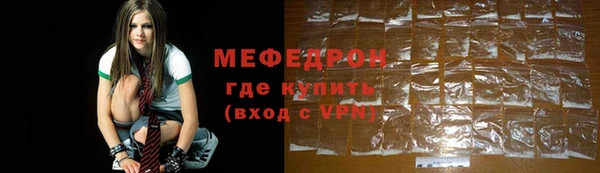 мескалин Белоозёрский