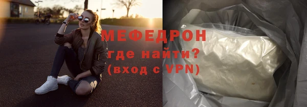 мескалин Белоозёрский