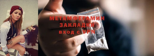 тгк Белокуриха