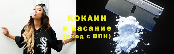 тгк Белокуриха