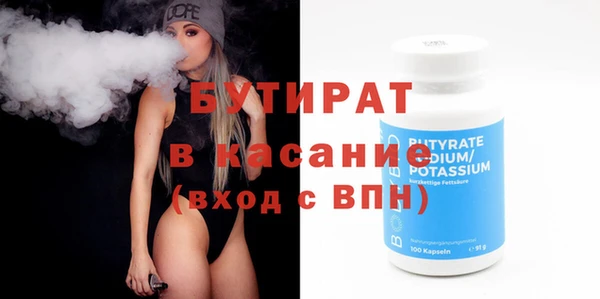 мескалин Белоозёрский