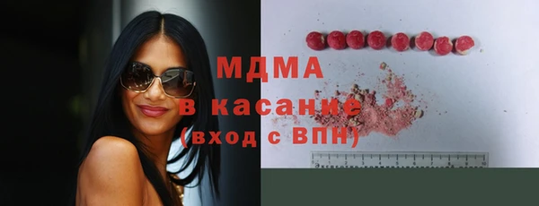 тгк Белокуриха
