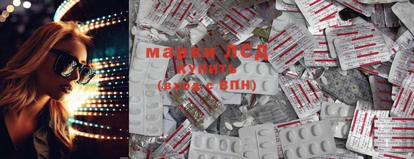 тгк Белокуриха