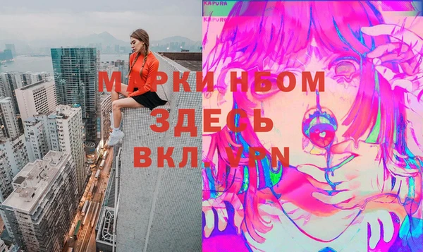 мескалин Белоозёрский