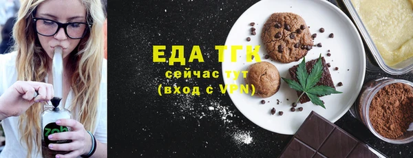 тгк Белокуриха
