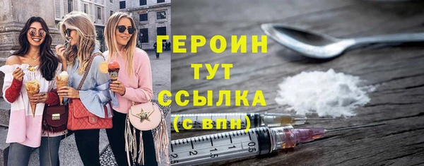 тгк Белокуриха
