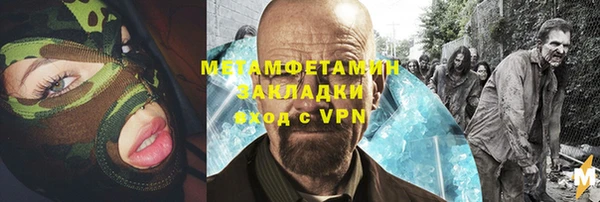 тгк Белокуриха