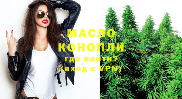 тгк Белокуриха