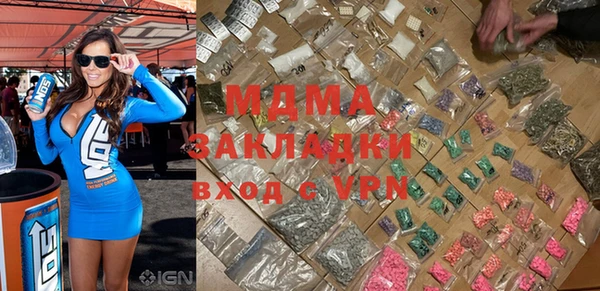 мескалин Белоозёрский