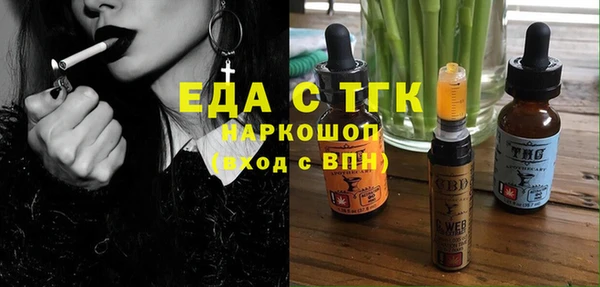 тгк Белокуриха