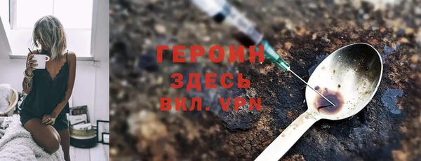 тгк Белокуриха