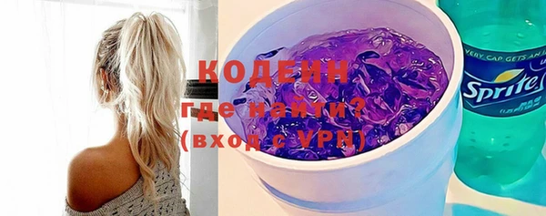 мескалин Белоозёрский