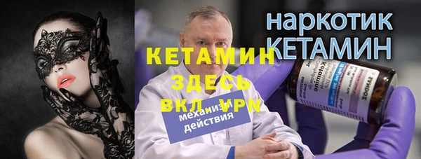 мескалин Белоозёрский