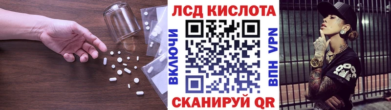Купить где  Кудрово  ЛСД экстази кислота 