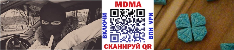 Купить  Кудрово  МДМА crystal 