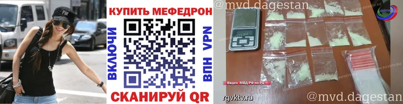 МЕФ VHQ  Кудрово 