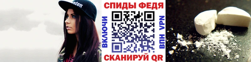 Купить закладки Кудрово Метамфетамин винт