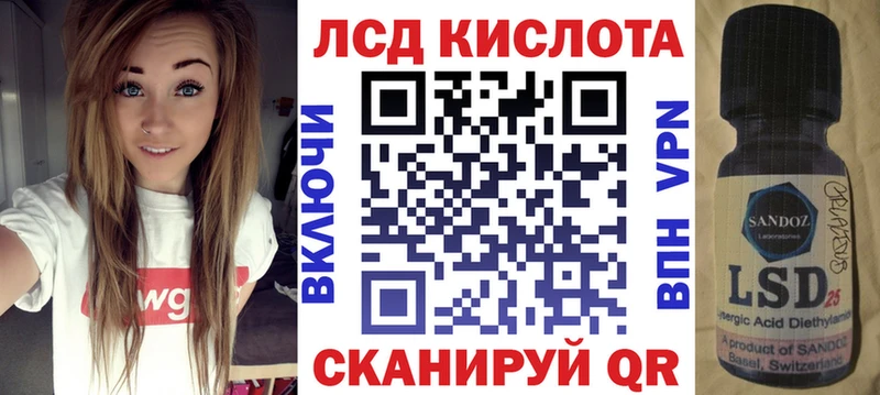 Марки 25I-NBOMe 1,8мг  Купить где  Кудрово 