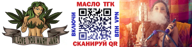 Купить где Кудрово Дистиллят ТГК Wax